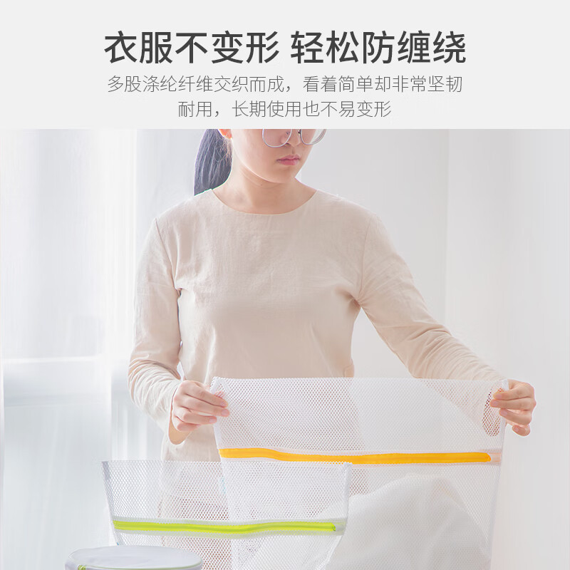 茶花洗衣袋 洗内衣洗护袋 文胸洗衣网袋 护洗袋网兜 50*60cm 3组装 (H)