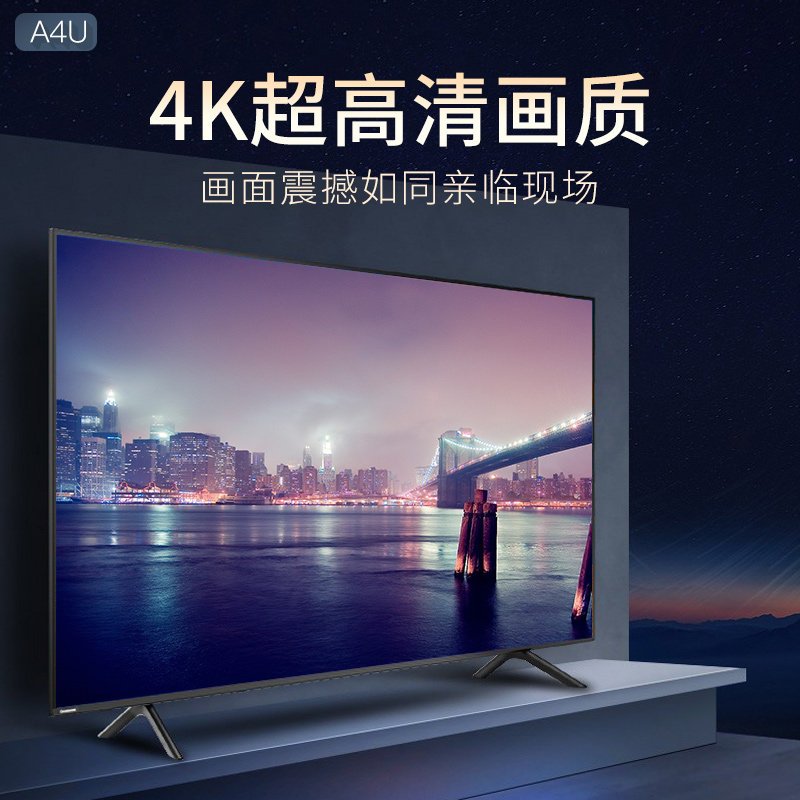 新品长虹32/43/50/55/65/75寸 4K超薄wifi超清智能语音网络高清平板 [4K智能网络]50寸 官方标配