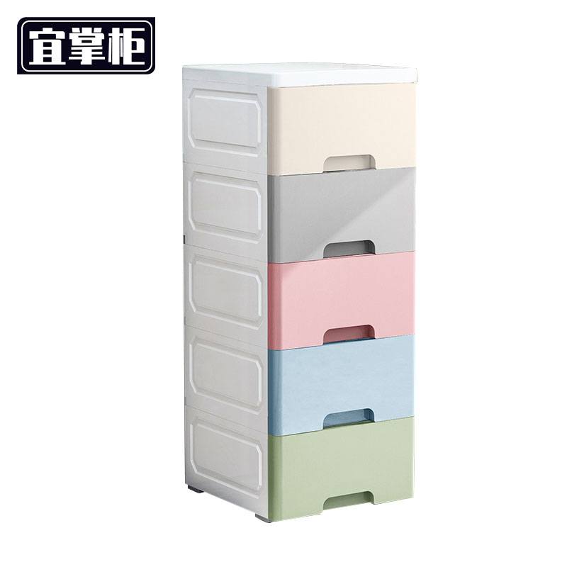 宜掌柜 抽屉柜高清大图