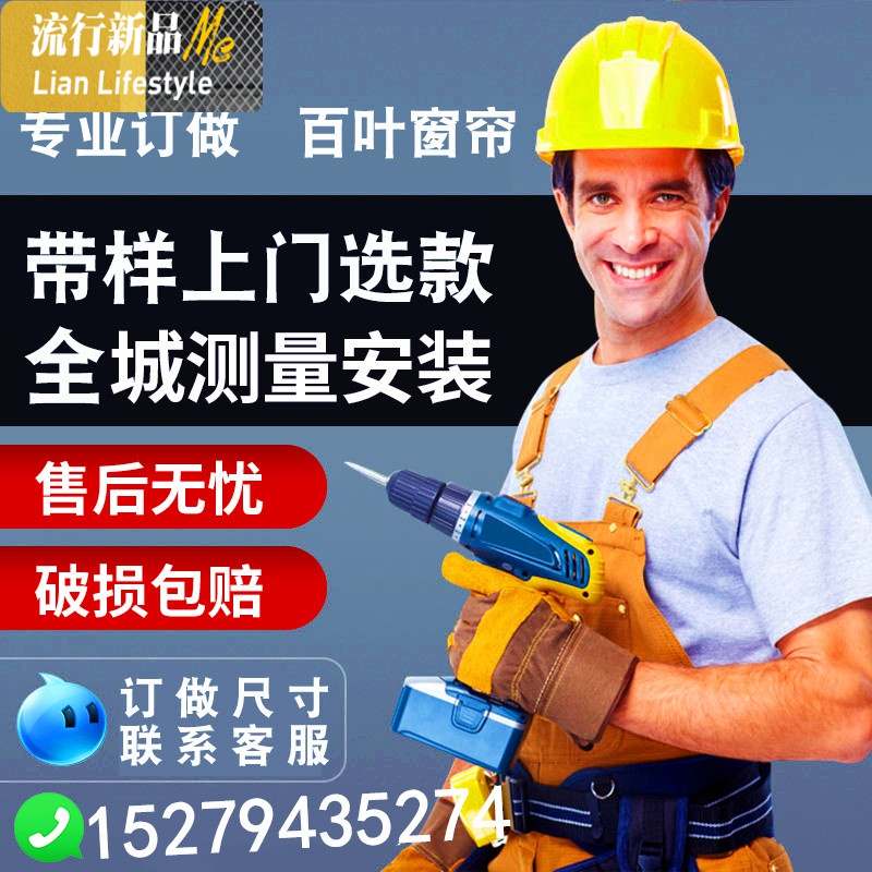 定制拉珠百叶窗帘铝合金高遮光办公室卧室卫生间升降手拉隔断窗帘 三维工匠高清大图