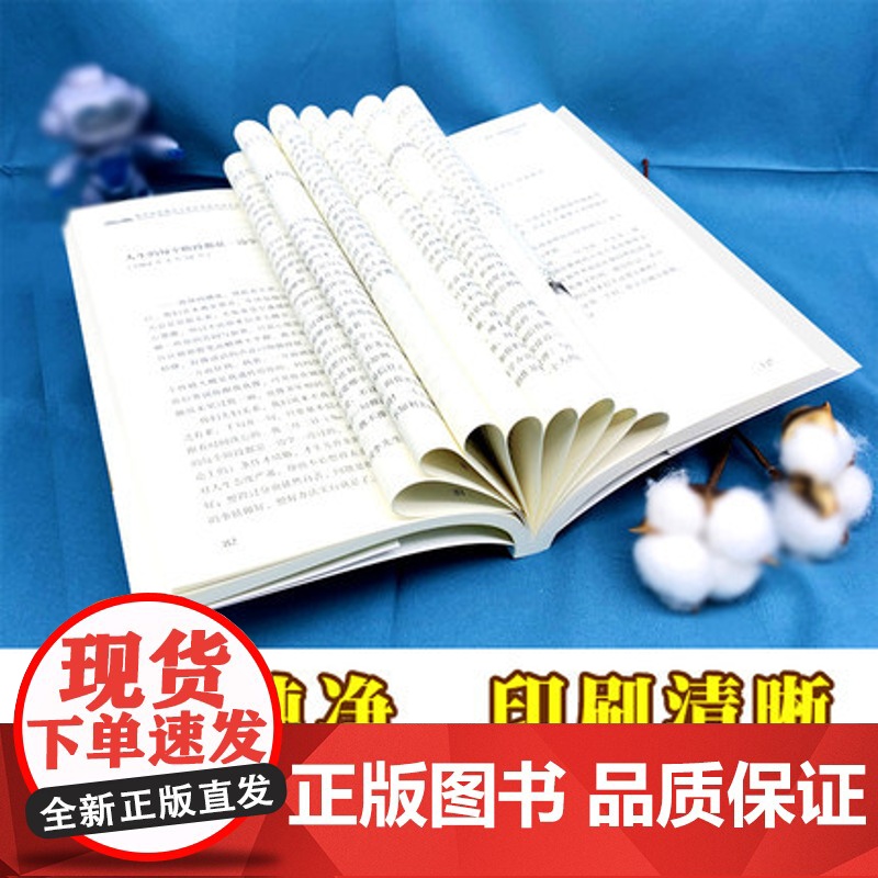 教师教育教学类书籍 教育反思 你的教育为什么失败的30个典型案例分析与对策 教师教育书籍教育理论课堂教学中小学教师用书高清大图