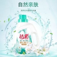 洁柔洗衣液有氧除菌洗衣液3.08kg+魔幻魅力洗衣液(2.08kg瓶+2kg*3袋)共11.16kg强力去污 艾草清香