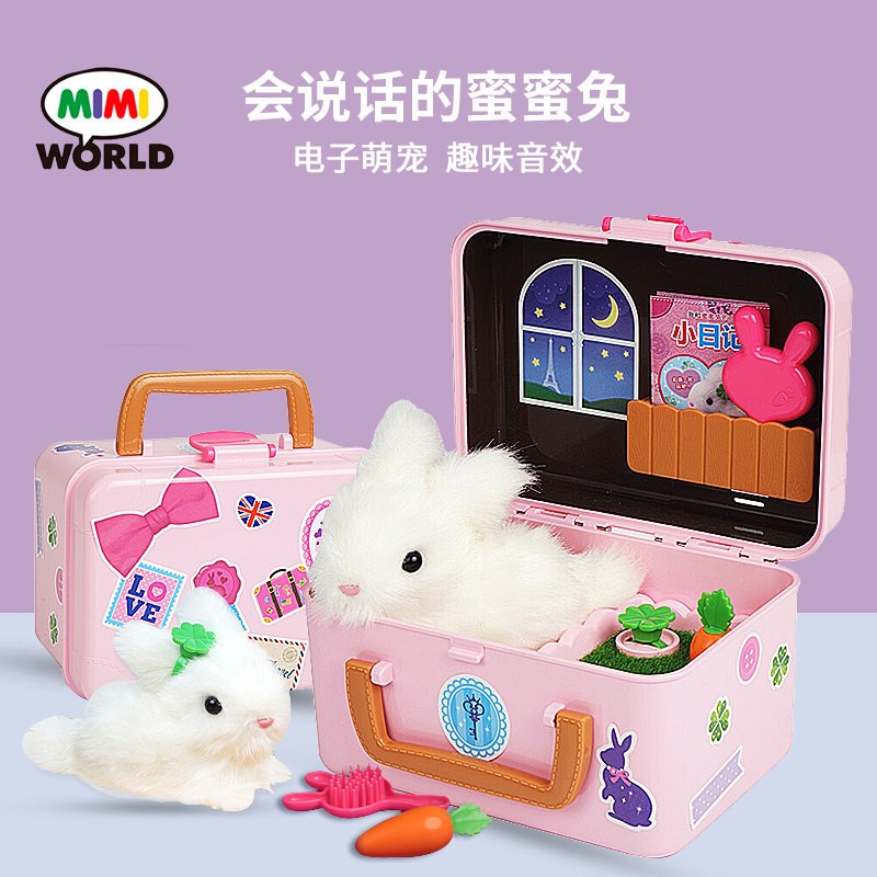 韩国mimiworld淘气仓鼠宝儿童仿真互动动物玩具3-6岁小男女孩子过家家礼物养小鸡2437高清大图