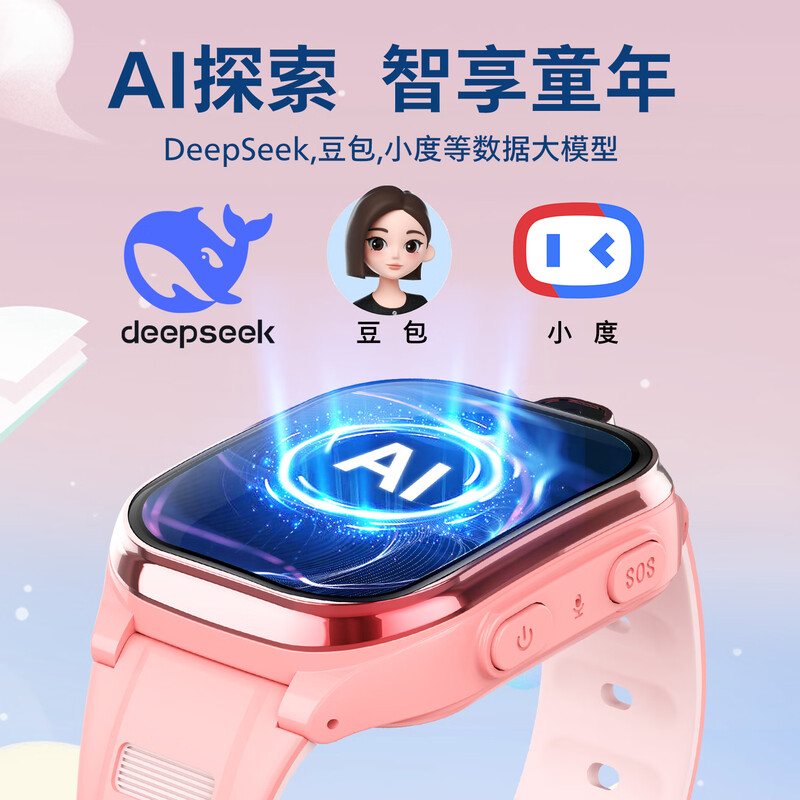 联想 智能电话手表K1 2+16G 粉色 全网通安卓版GPS定位wifi防水学生手表微信可视频高清大图