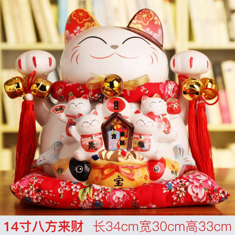 摆件陶瓷大号电动摇手发财猫存钱罐店铺收银台开业创意礼品 三维工匠 14寸八方来财(存钱罐)棉垫高度33厘米猫高清大图