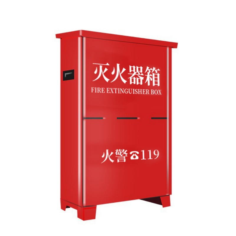 伊洛源 灭火器箱(空箱)