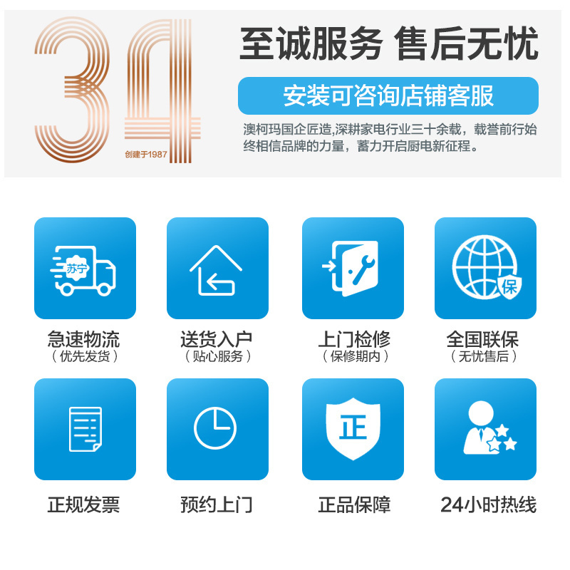 澳柯玛(AUCMA)烟灶套装套餐侧吸式抽油烟机燃气灶具20大吸力自动开合体感操作安全天然气自营官方旗舰905+021B