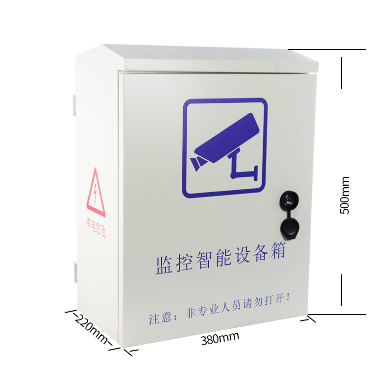 册视智能监控防水控制电源运维箱工程室外抱杆机箱WD09/个高清大图