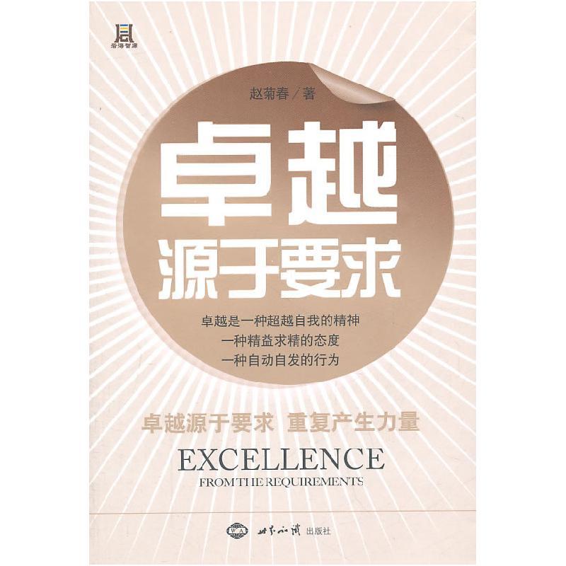 世界知识出版社心理百科报价_参数_图片_视频_怎么样_