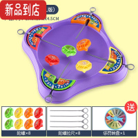 真智力儿童对战套装互动桌游戏抽拉式旋转陀螺战斗盘玩具宝宝生日礼物 四人对战盘+8陀螺+8拉条 送惩罚转盘