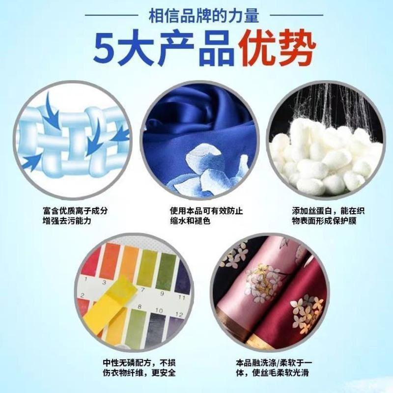 恒源祥真丝洗衣液桑蚕丝洗衣液丝绸丝巾洗衣液丝毛清洗家用洗涤剂 [1瓶]真丝桑蚕丝丝绸洗涤剂