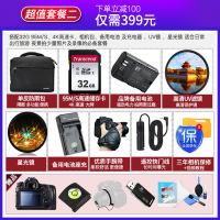 佳能(Canon)EOS 6D Mark II 全画幅单反相机24-105 STM防抖单镜头套装 4K拍摄 6D2礼包版