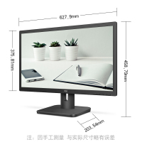 AOC 27E1H 27英寸IPS屏 HDMI接口 低蓝光电脑显示器 商务办公家用 快拆支架支持壁挂