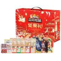 三只松鼠坚果礼盒国红款零食大礼包坚果礼盒1398g/11袋