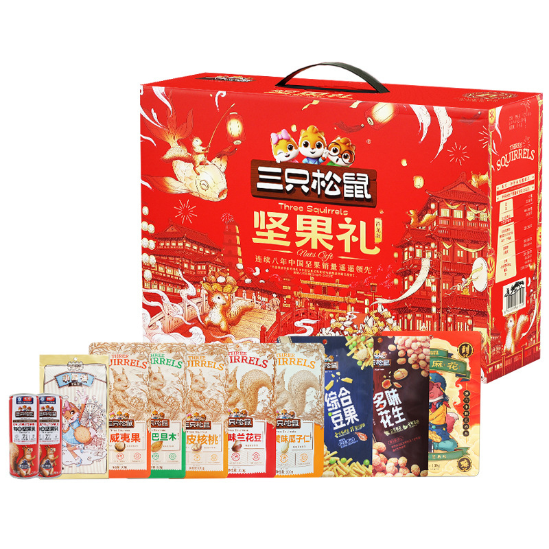 三只松鼠坚果礼盒国红款零食大礼包坚果礼盒1398g/11袋