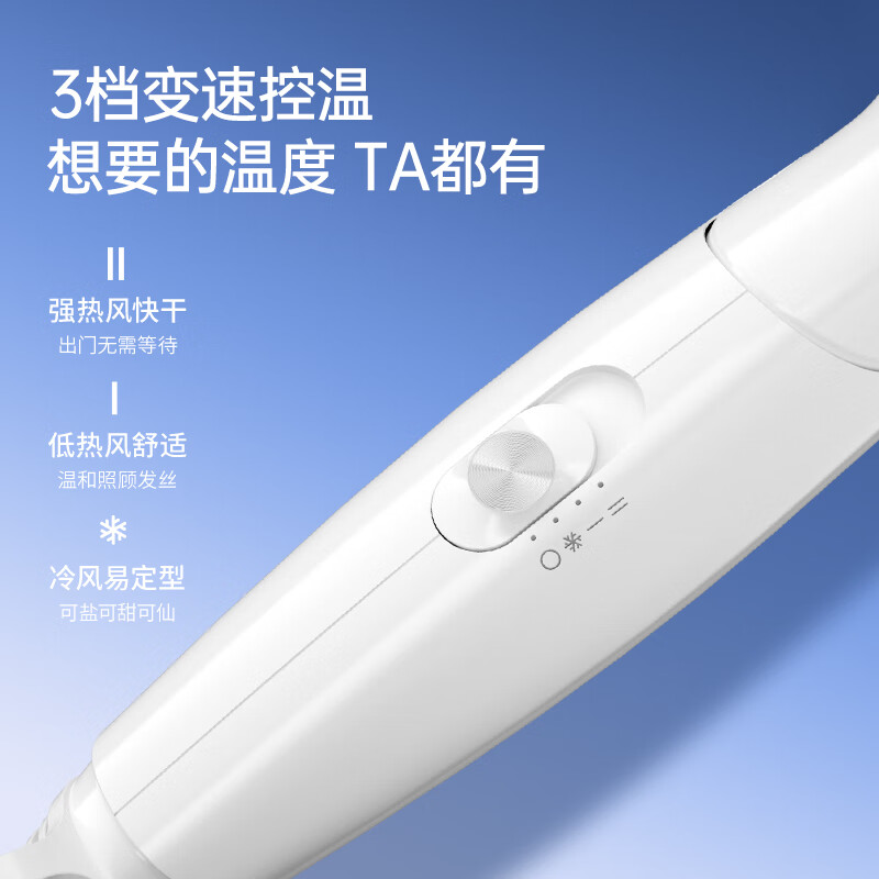 飞科FH6232飞科(FLYCO)电吹风机家用发廊大功率2000W速干恒温便携可折叠白色FH6232高清大图