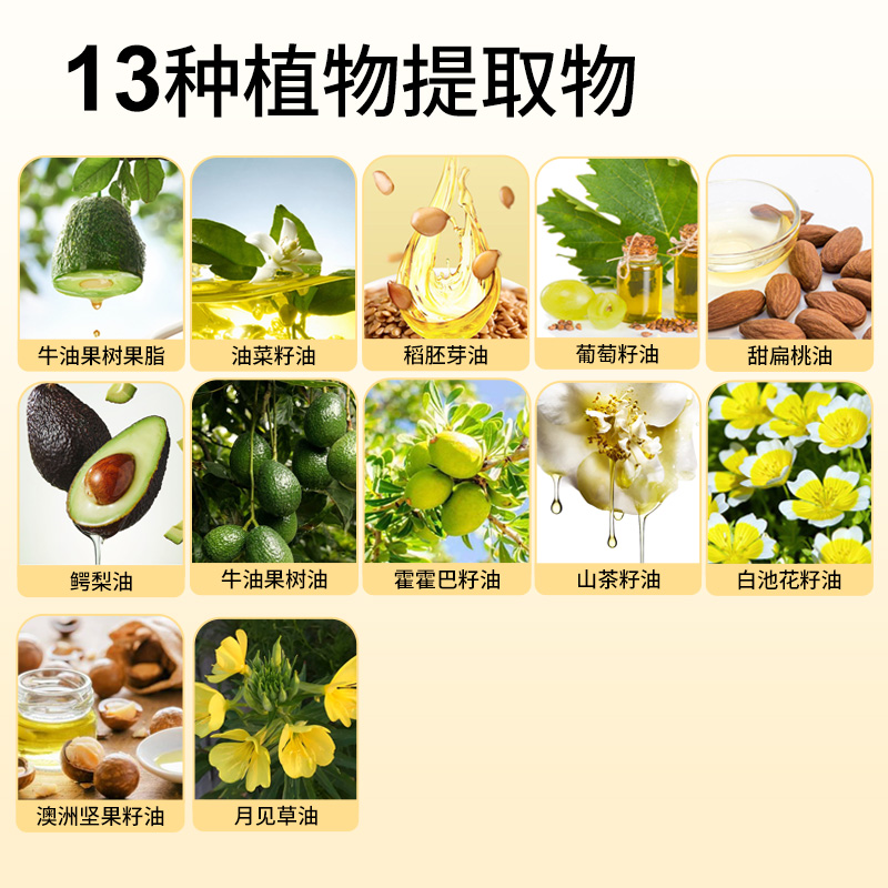 （GUANGYANG)植萃蛋白水光护发乳高清大图