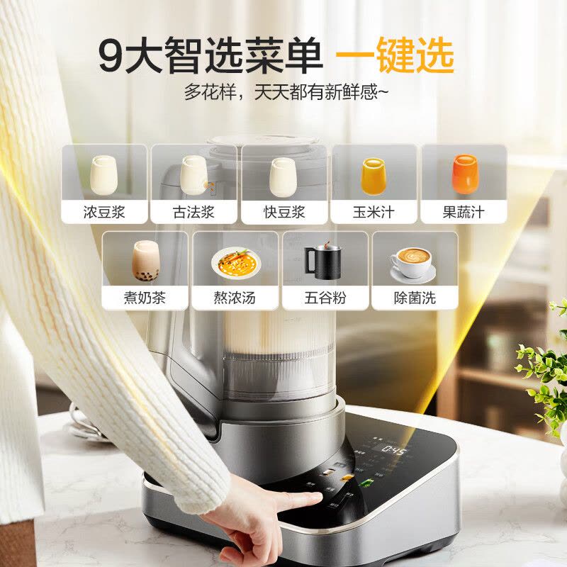 美的(Midea)低音安睡破壁机家用豆浆机榨汁大容量口感可调多重降噪变频轻音触控彩屏MJ-BL1588[补贴]图片