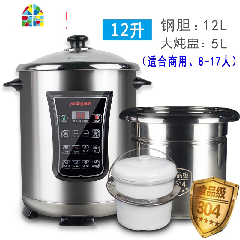 DYG-40AFK电炖煲汤锅大容量隔水炖盅炖煮粥全自动商用柠檬膏 FENGHOU 10升配4升炖盅(新升级款)高清大图