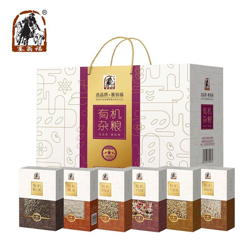 塞翁福 有机杂粮套盒 2400g