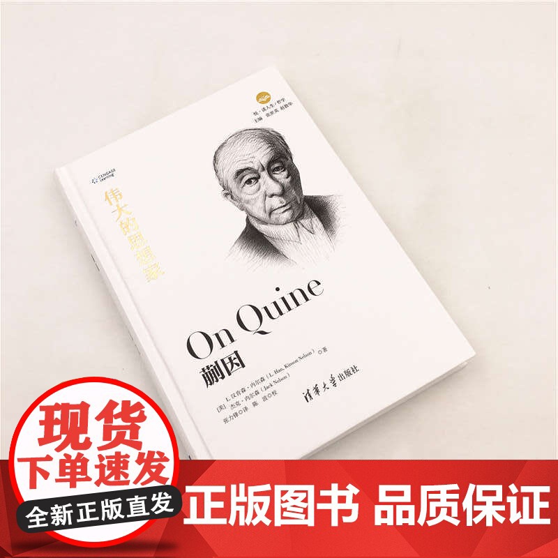 []休谟 清华大学出版社 正版书籍高清大图
