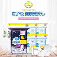 倍舒特医护级卫生巾超瞬吸日夜用组合套装6包56片