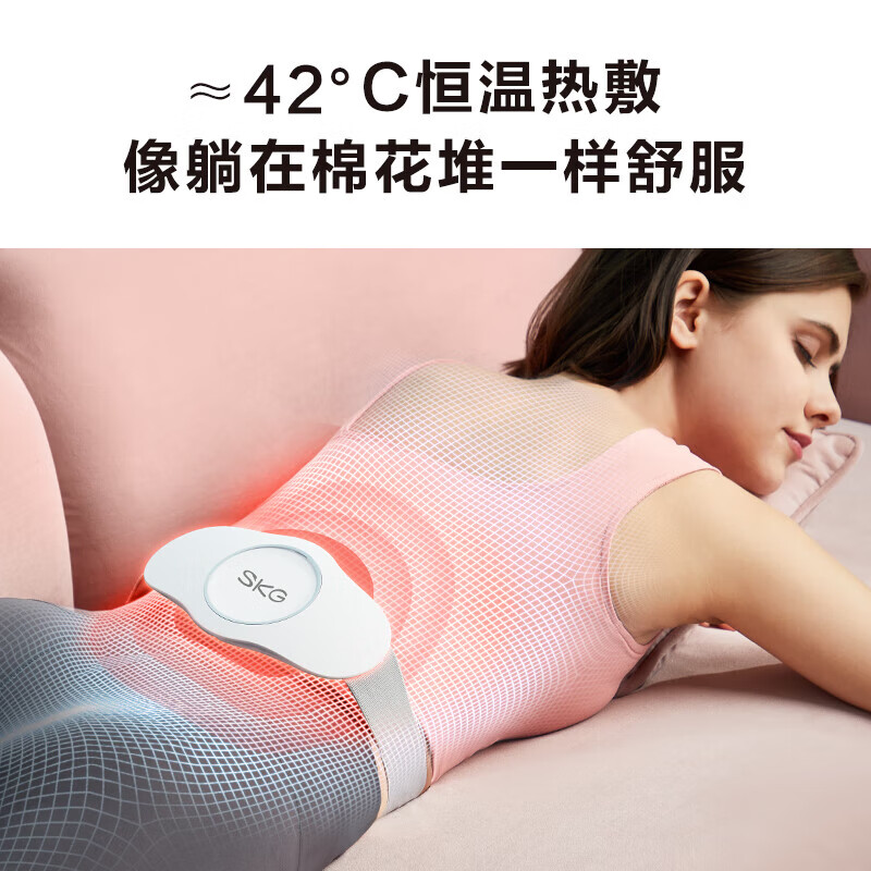 SKG 器腰带腰椎按摩仪智能腹部红光热灸热敷便携 腰部按摩K3高清大图