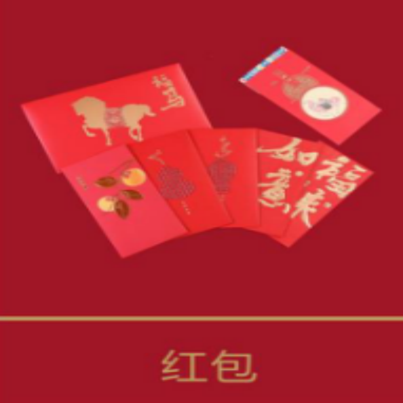 连联红 福马迎春-马到吉祥对联春联套装 爆竹笑迎万户春 新联喜换千门春高清大图