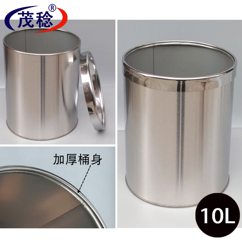 茂稔不锈钢垃圾桶 10L 个高清大图