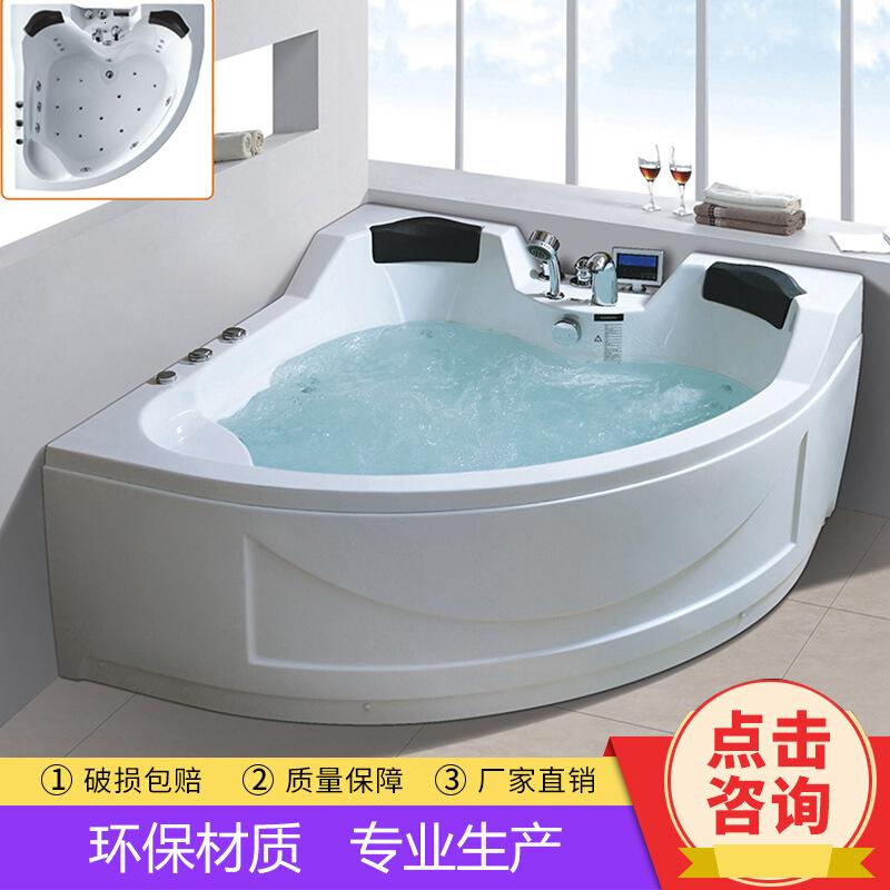 1.5米按摩浴缸家用式三角缸多功能独立式浴缸亚克力浴缸批波迷娜BOMINA高清大图