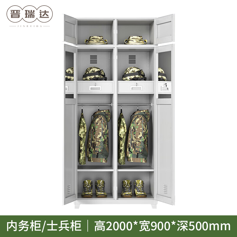 JRD内务柜20250303-10