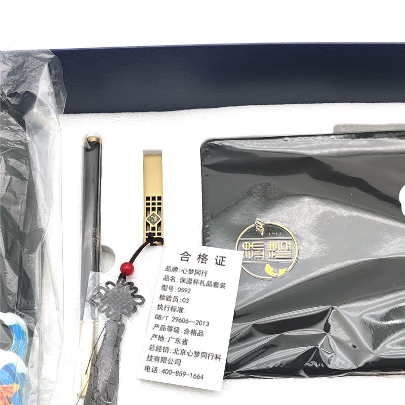 心梦同行保温杯雨伞套装 商务手伴礼盒 水杯笔记本入职礼品 定制logo职工活动奖品 0592/套图片