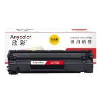 欣彩 AR-CC388A 硒鼓 大众版 1500页 黑色 适用惠普CC388A HP P1007