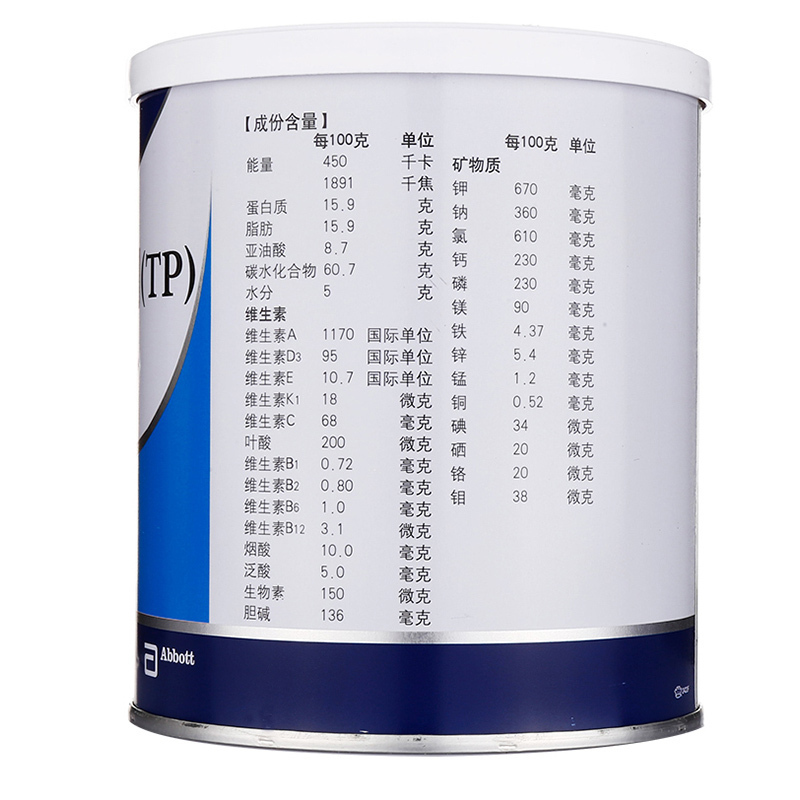 安素肠内营养粉剂(TP)400g/罐高清大图