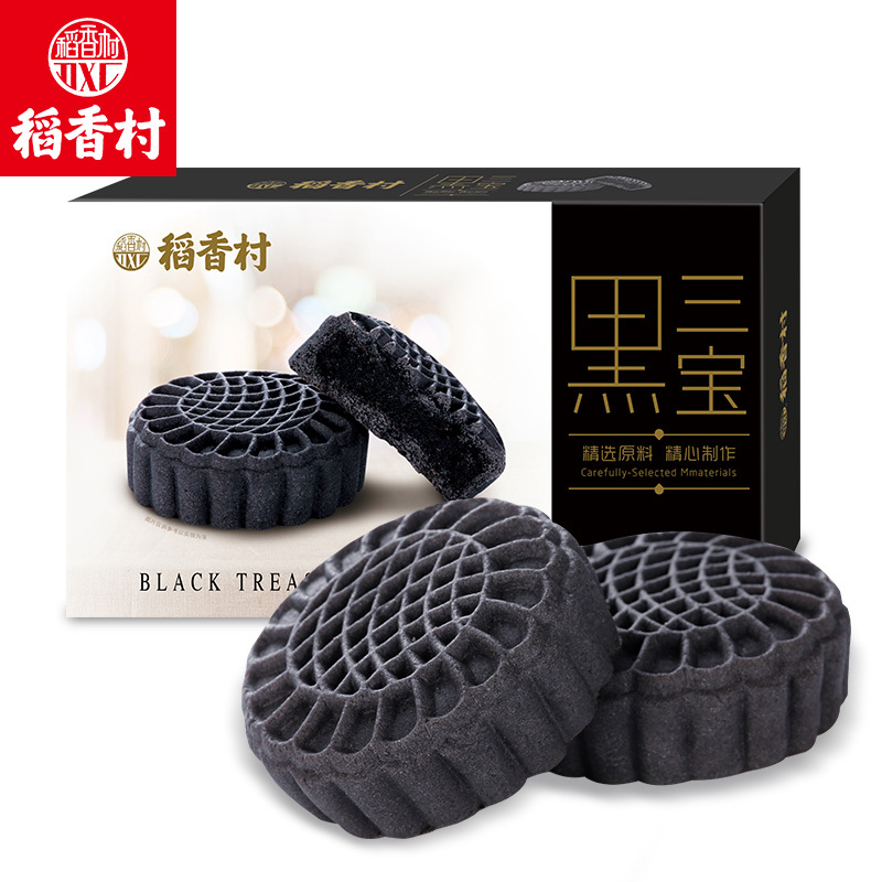 稻香村黑三宝200g*2盒黑芝麻米糕传统老式糕点