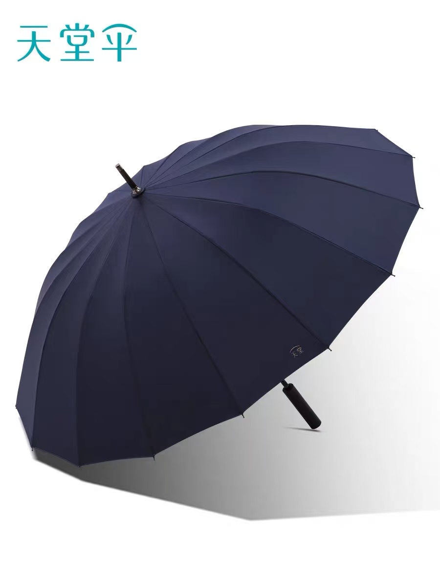 天堂 双人雨伞直柄 大号半自动雨伞16骨加固抗风拒水 黛蓝色fh