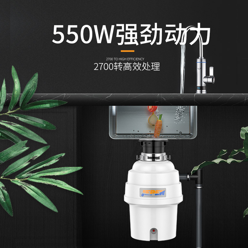 杰普顿流畅550 珠光白 家用厨房食物垃圾处理器 精工细作 高效流畅