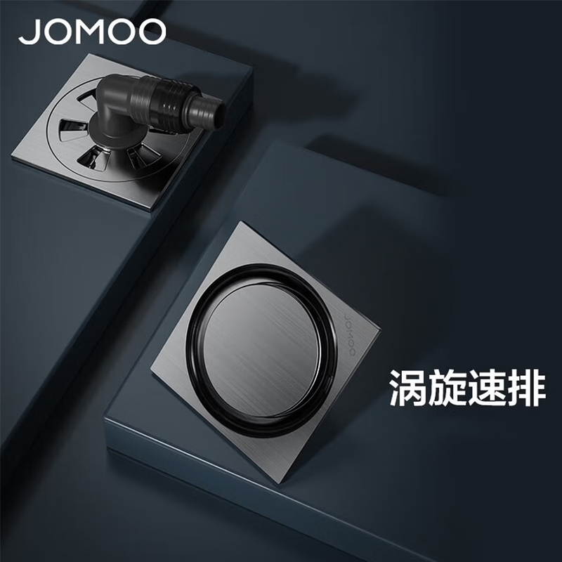 九牧(JOMOO)铜合金大排量隐形干湿区地漏冰河银色/枪灰色9249系列高清大图