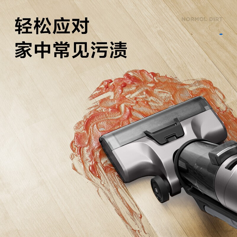 苏泊尔 (SUPOR )无线智能吸尘器洗地机清洁机吸洗拖一体拖地机擦地机家用FWV01S-M3高清大图