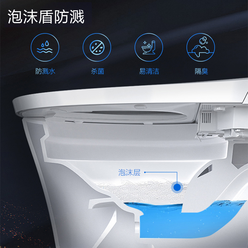 海尔智能马桶零水压·翻盖物联高端款HR7-D28U1 400坑距