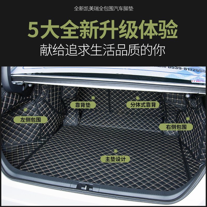 专用于18款丰田凯美瑞后备箱垫全包围八代凯美瑞环保皮革尾箱垫子