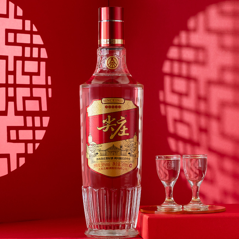 [官方自营]尖庄 红优 42度500mL*6瓶整箱 浓香型白酒 宜宾五粮液股份有限公司出品
