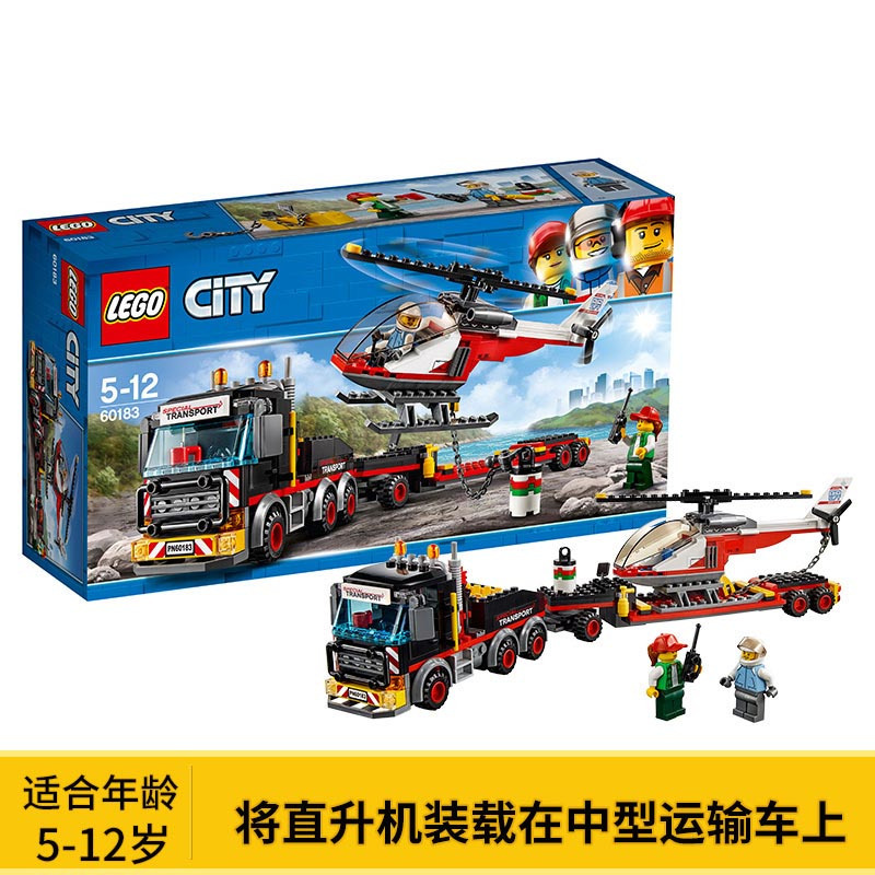 LEGO 乐高 City城市系列 重型直升机运输车塑料玩具 200块以上 5-12岁 LEGC60183