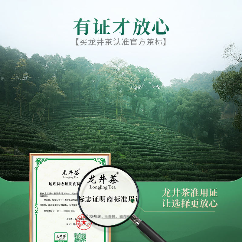 狮峰牌2025新茶龙井茶叶正宗雨前浓香龙井43号春茶绿茶罐50g