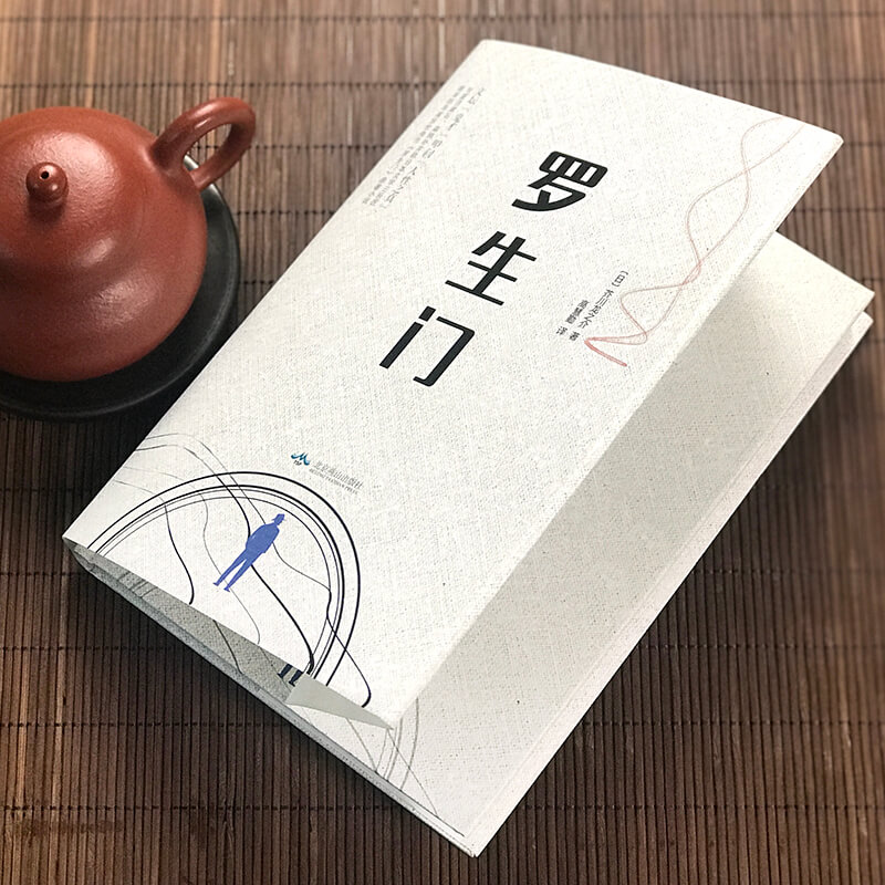 [正版]精装罗生门 日本作家芥川龙之介短篇作品小说全集 罗生门 人物名人传记 惊悚悬疑文学书 人间失格青少年初高中学高清大图