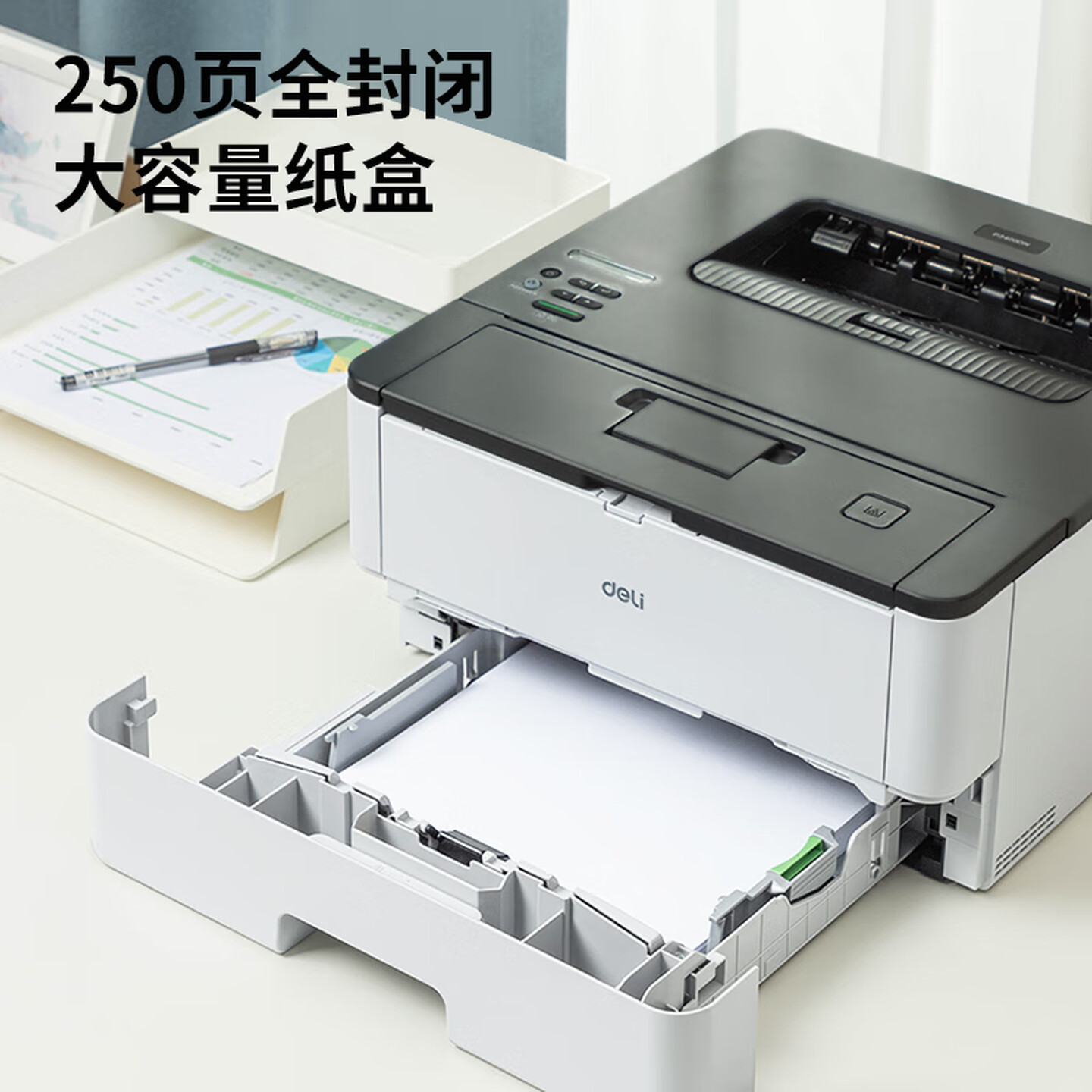 得力(deli)激光打印机 P3400DN 黑白 1台高清大图