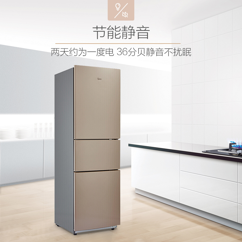 美的(Midea) 213升 三门三温家用冰箱单台装