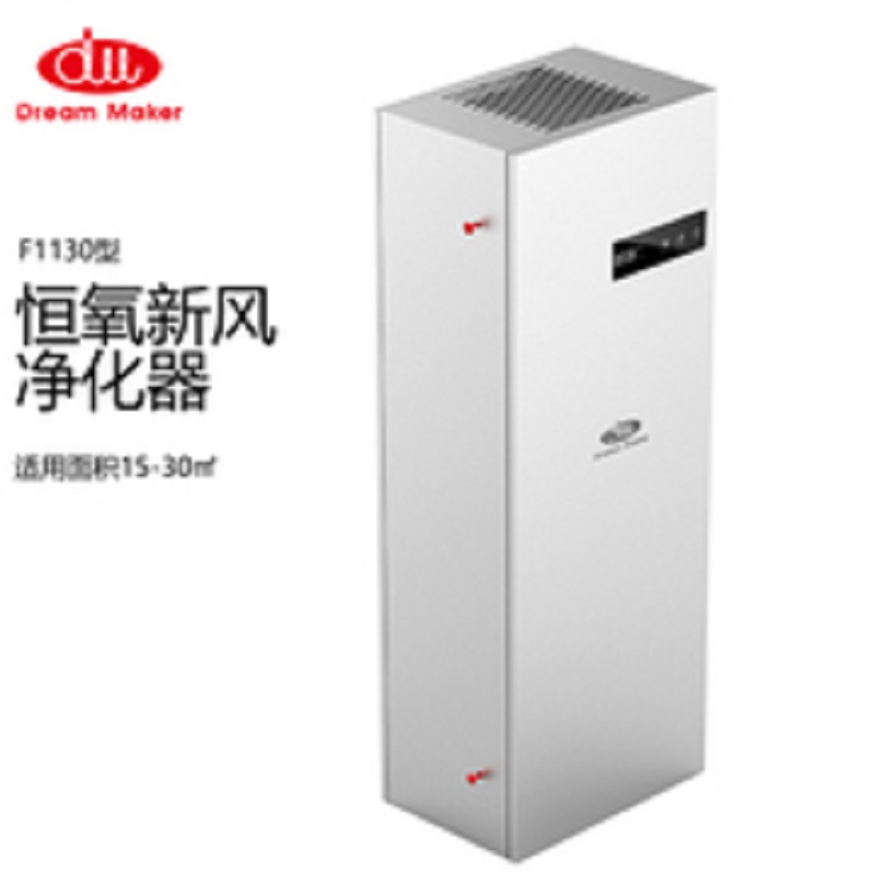 造梦者恒氧新风机DM-F1130-1S