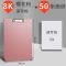 8k速写板美术生用品绘画画板写字6k画画工具纸素描板8开画夹写生