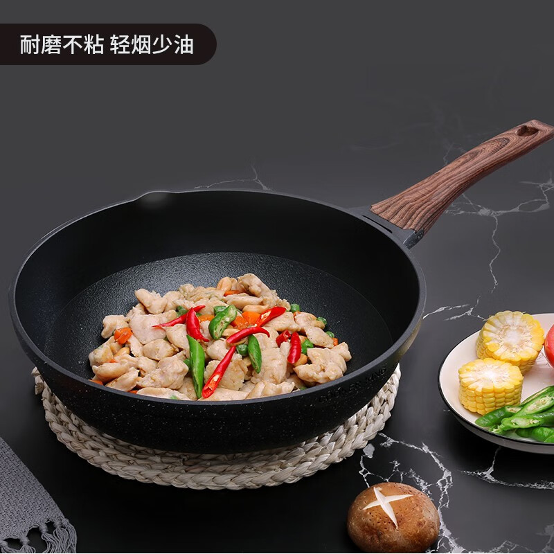 炊大皇 钻石三代深煎锅 B50120